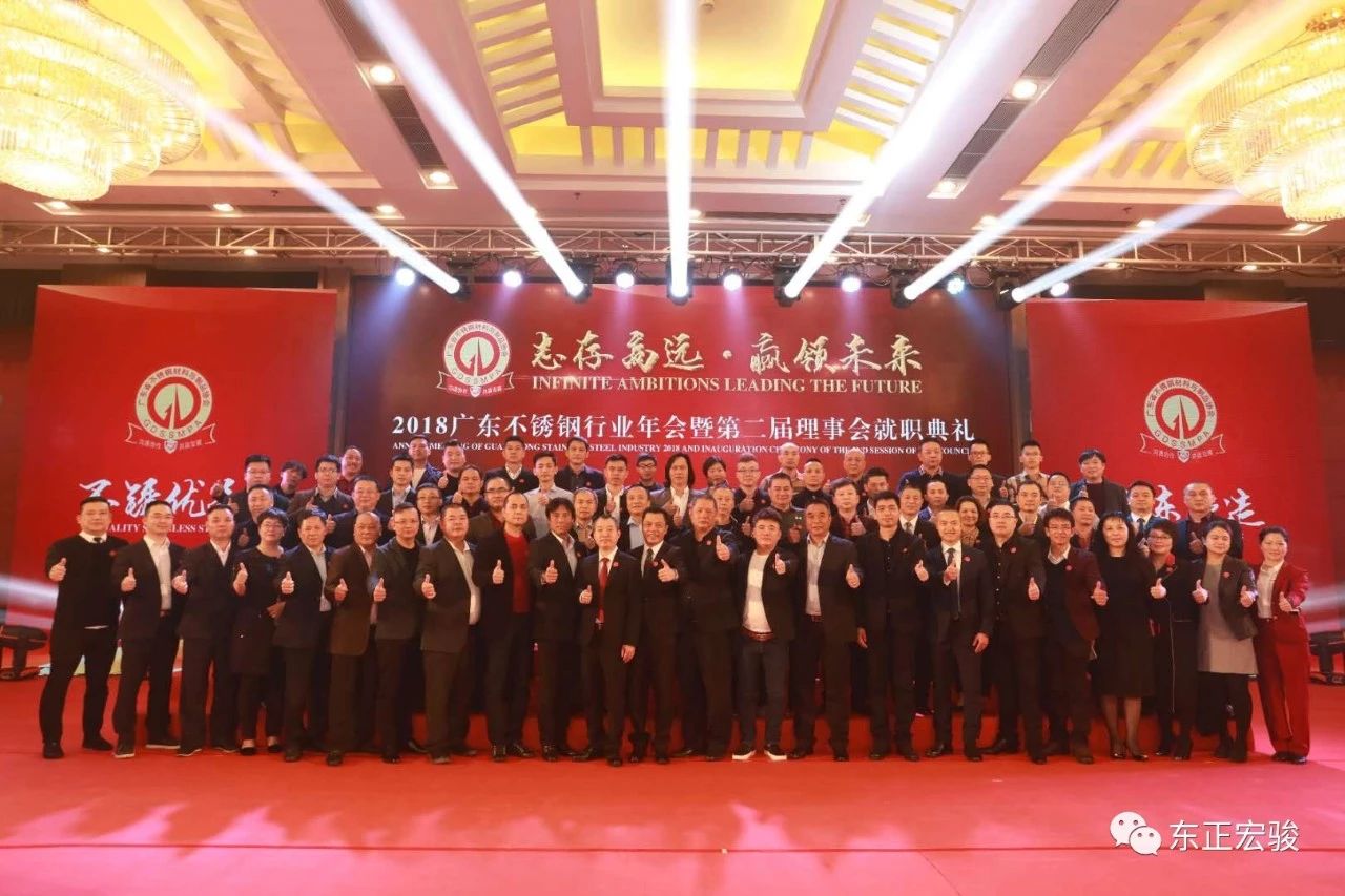 不銹鋼協(xié)會(huì)副會(huì)長(zhǎng)單位1.jpg 不銹鋼協(xié)會(huì)副會(huì)長(zhǎng)單位1.jpg