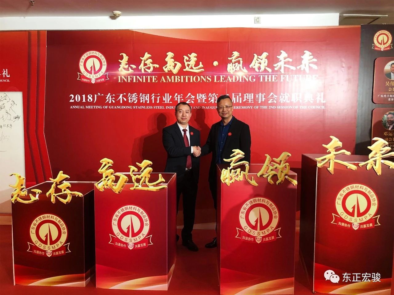 不銹鋼協(xié)會(huì)副會(huì)長(zhǎng)單位2.jpg 不銹鋼協(xié)會(huì)副會(huì)長(zhǎng)單位2.jpg